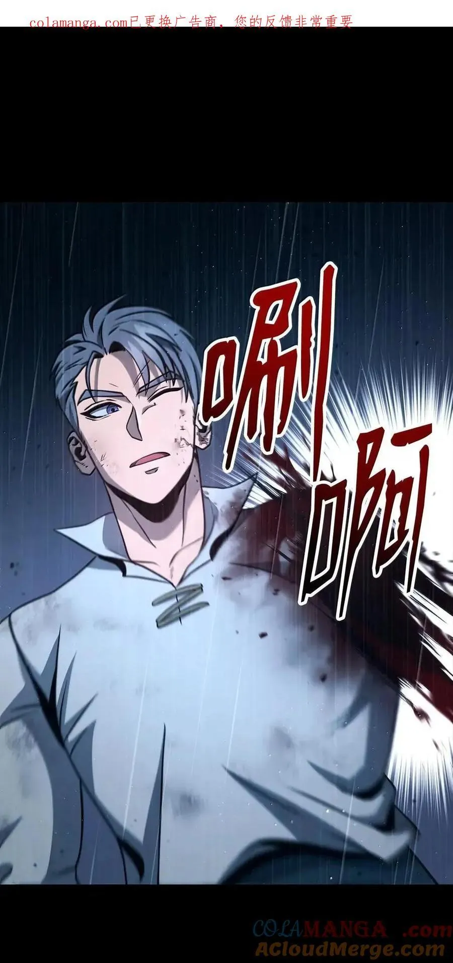 337 大凶 第96页