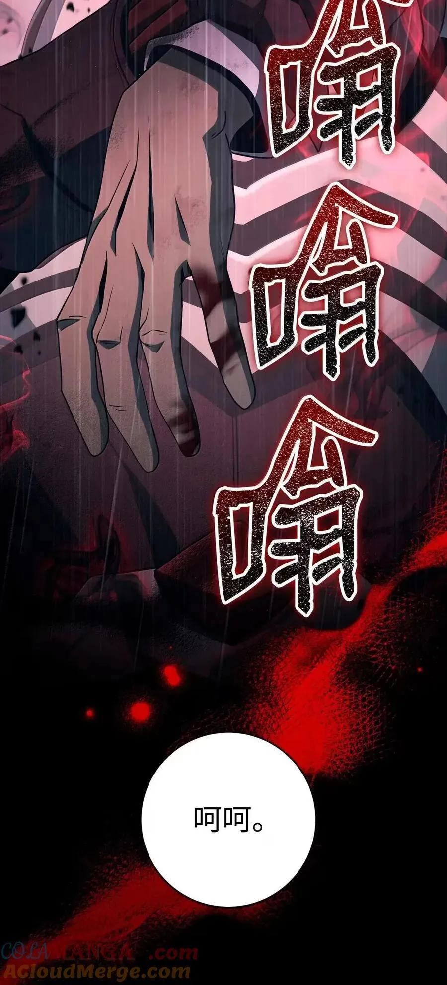 338 失望与绝望 第4页