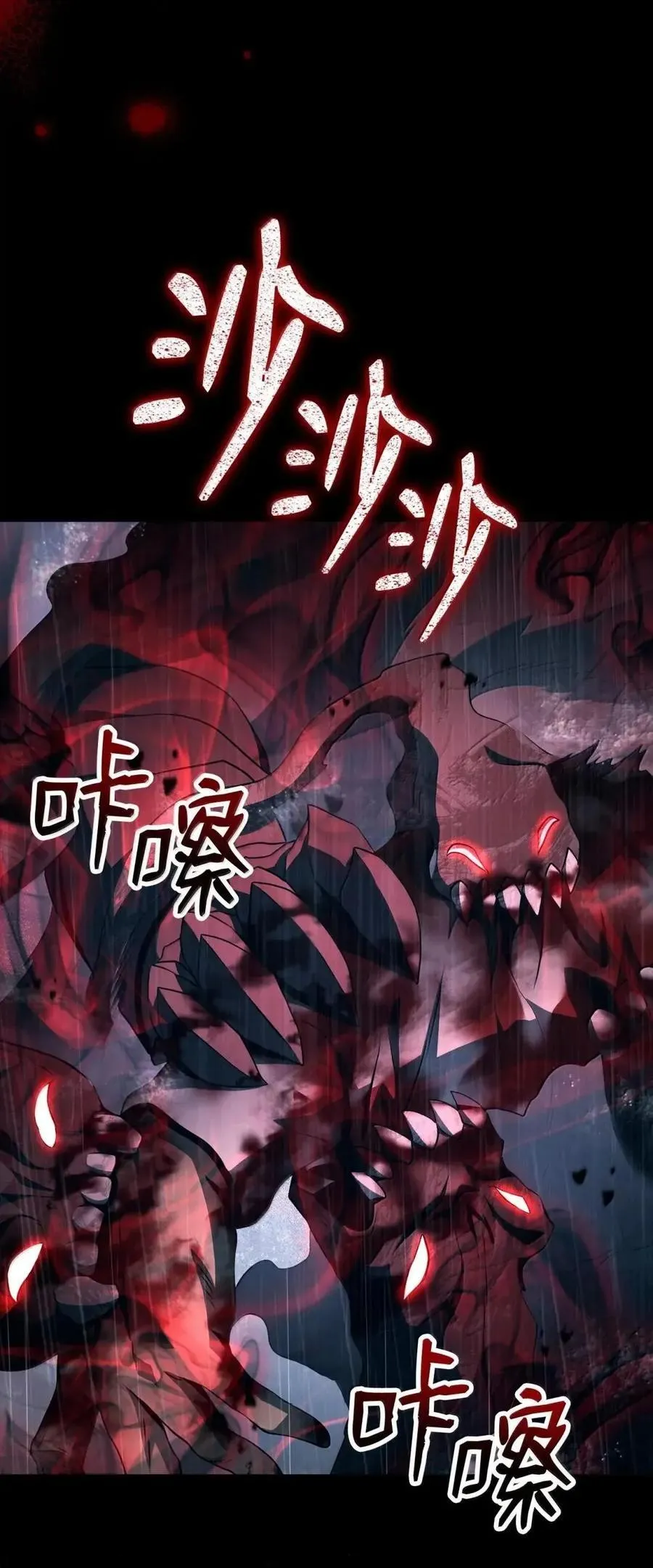 338 失望与绝望 第5页