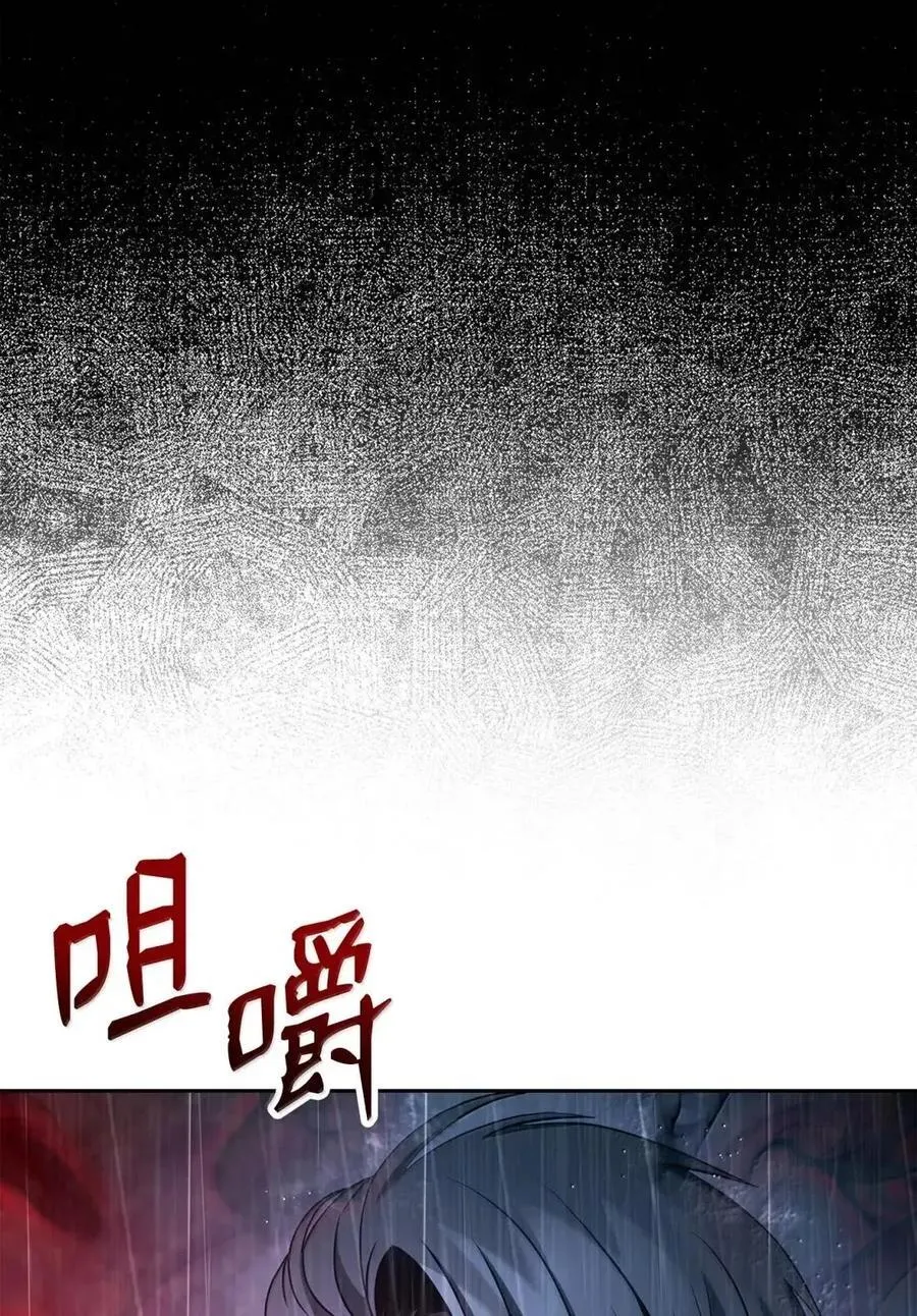 338 失望与绝望 第6页