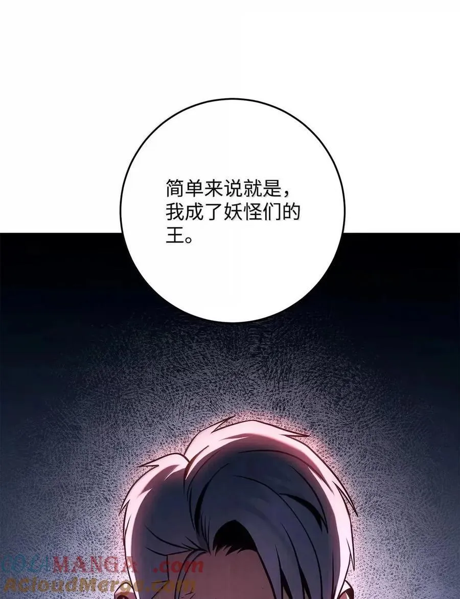 338 失望与绝望 第10页