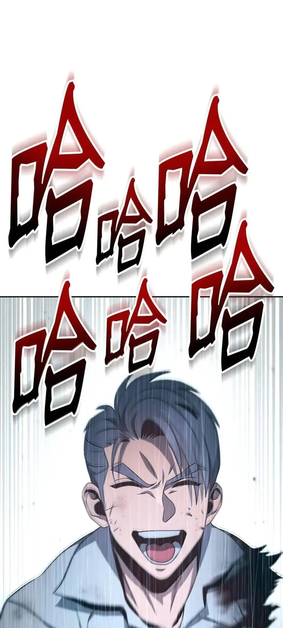 338 失望与绝望 第21页