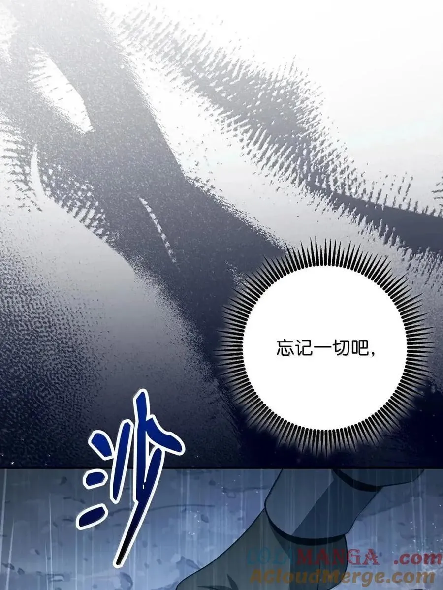 338 失望与绝望 第25页