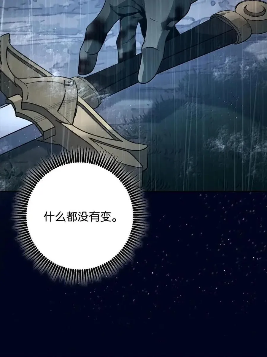 338 失望与绝望 第26页