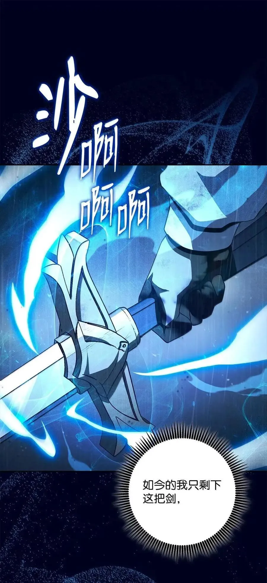 338 失望与绝望 第27页