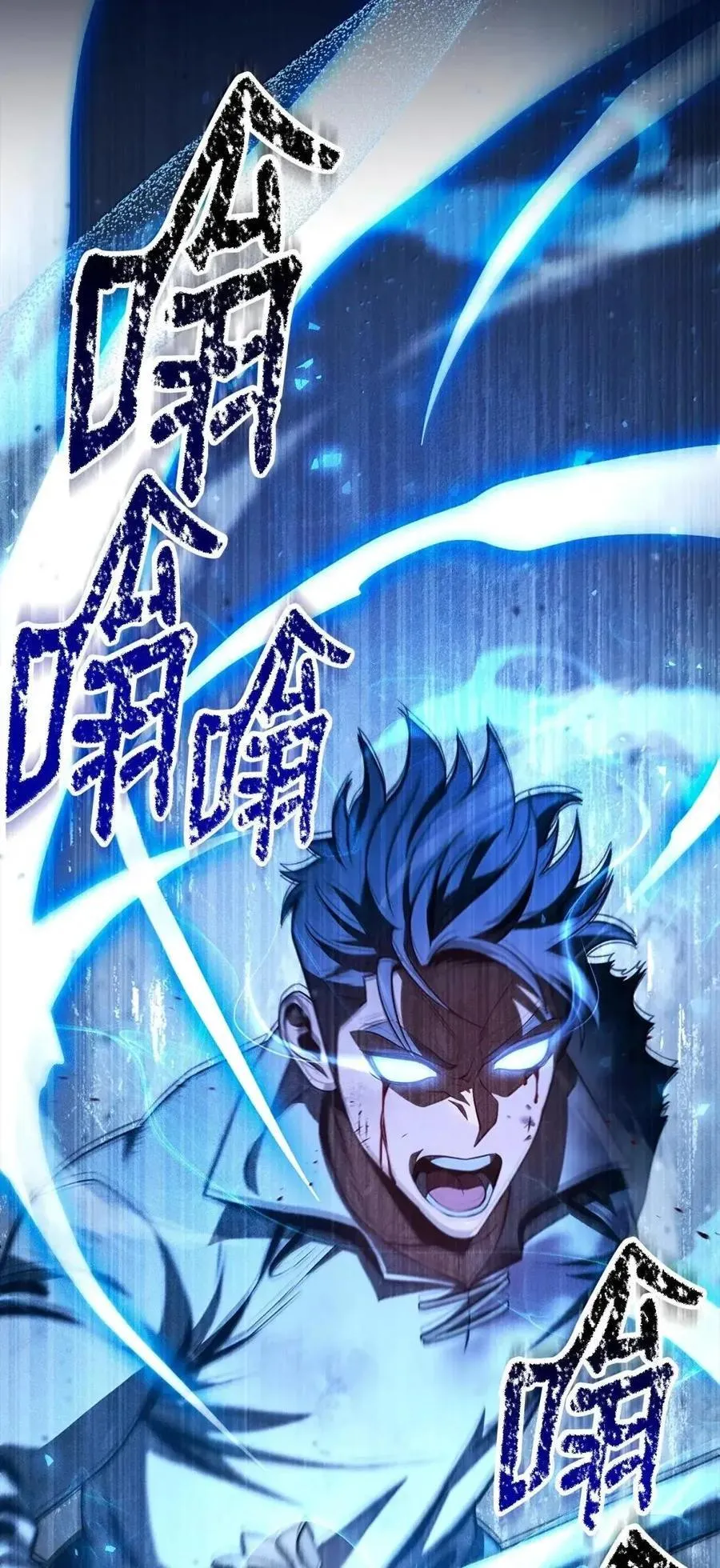 338 失望与绝望 第29页