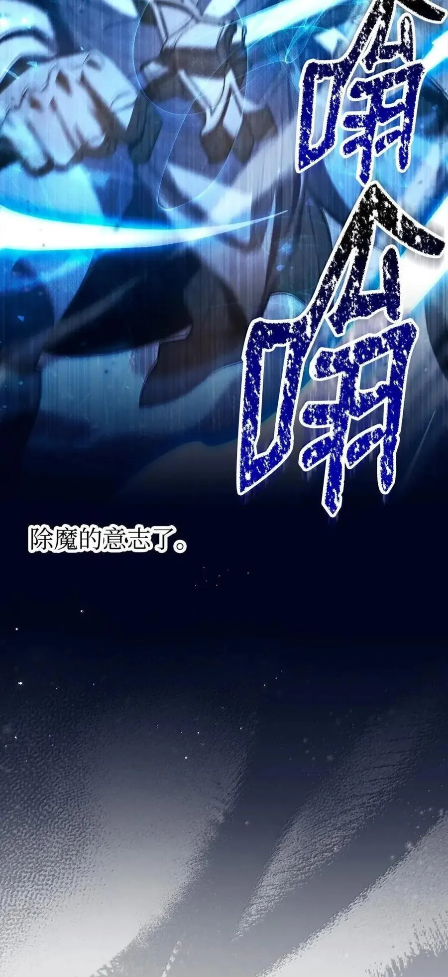 338 失望与绝望 第30页