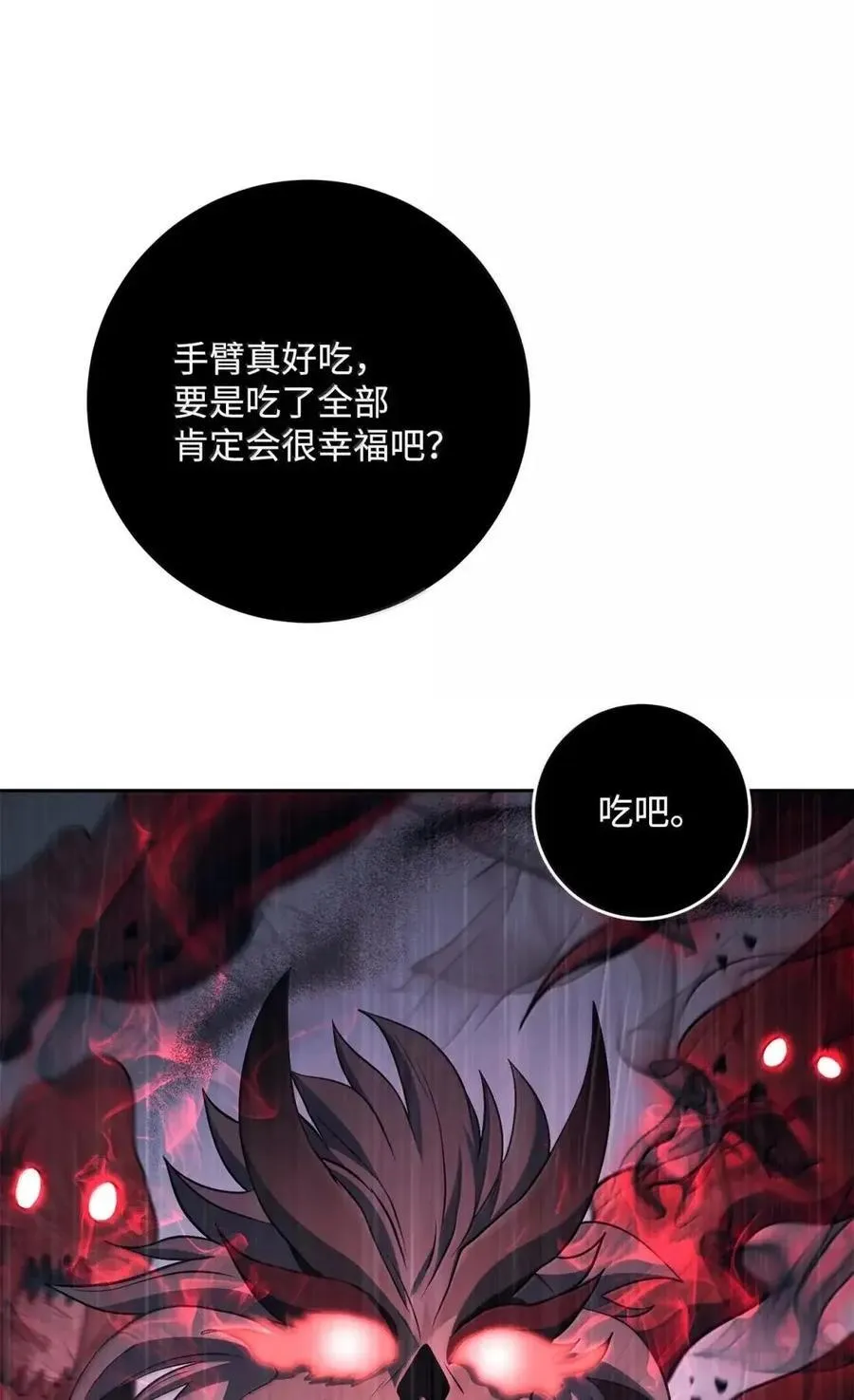 338 失望与绝望 第33页
