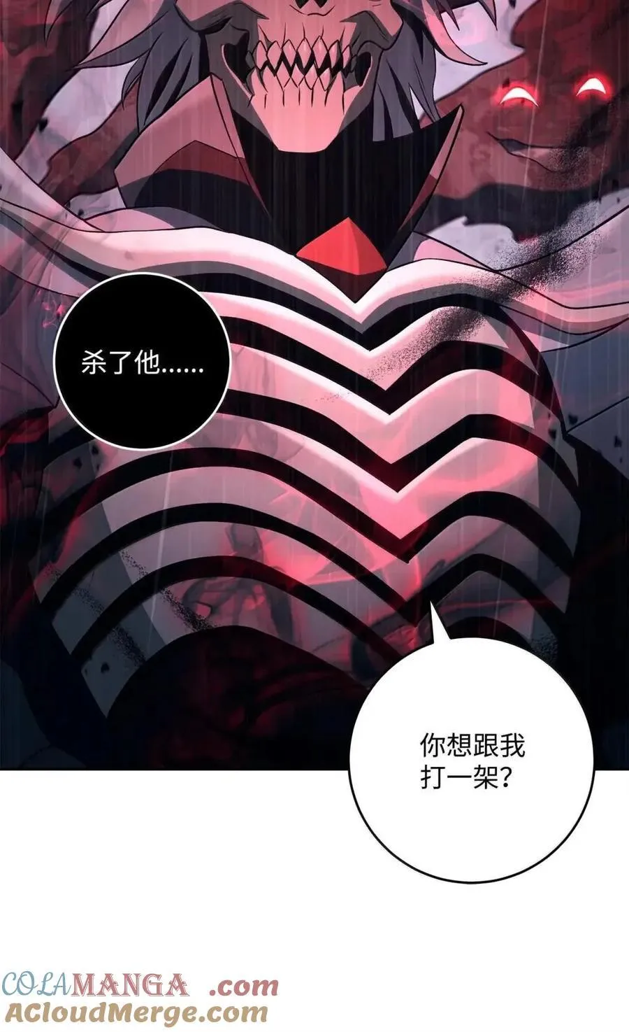 338 失望与绝望 第34页