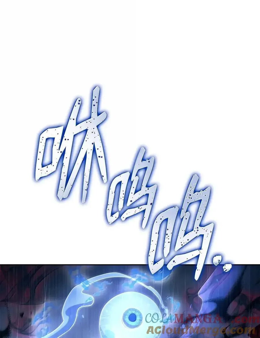 338 失望与绝望 第46页