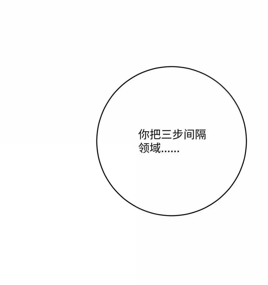 338 失望与绝望 第48页