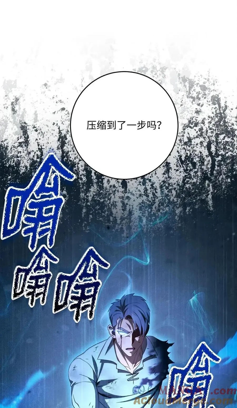 338 失望与绝望 第49页