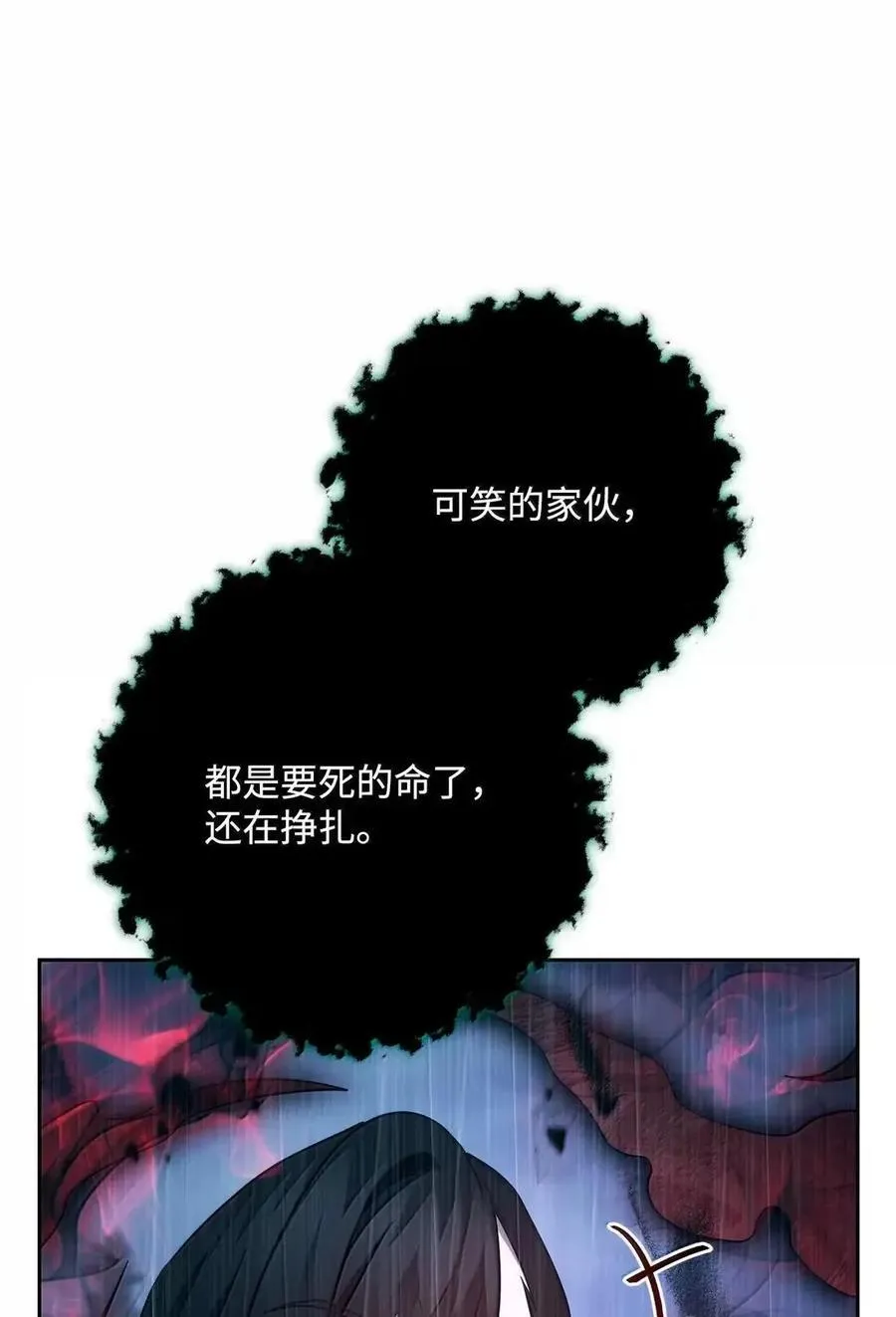 338 失望与绝望 第51页
