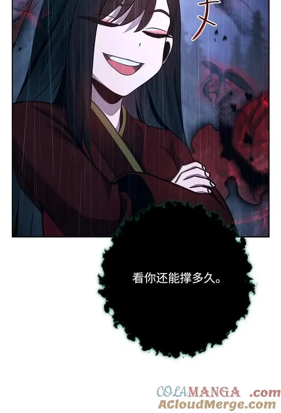 338 失望与绝望 第52页