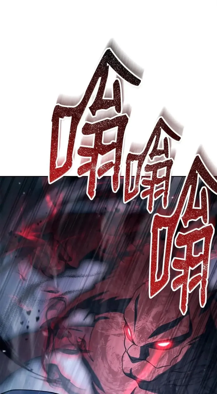 338 失望与绝望 第53页