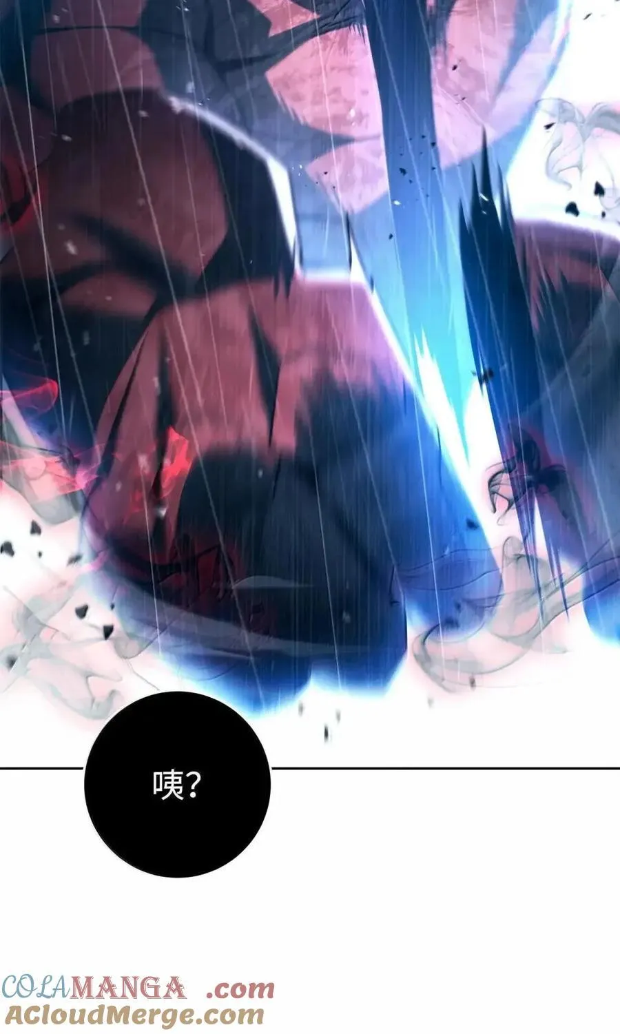 338 失望与绝望 第58页