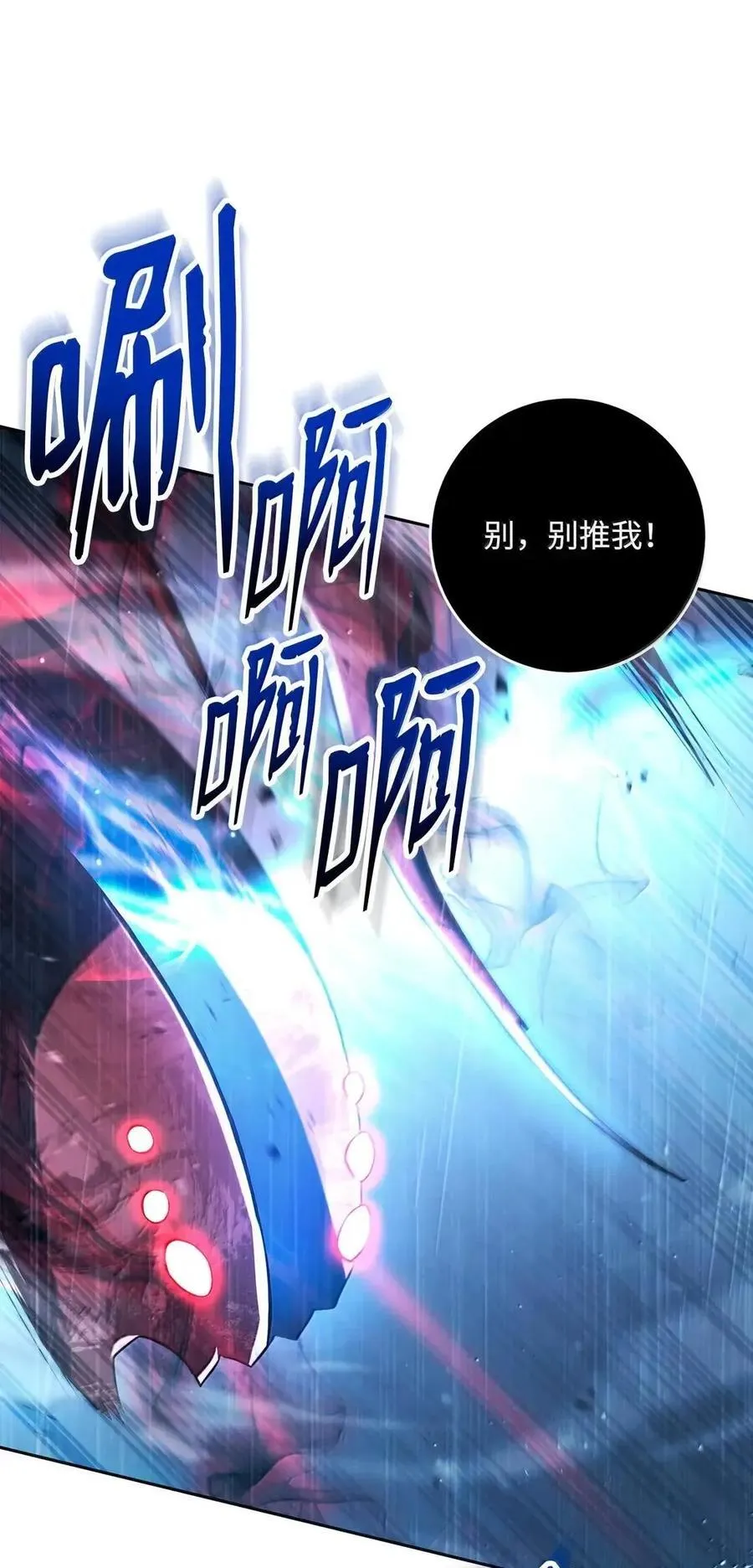 338 失望与绝望 第60页