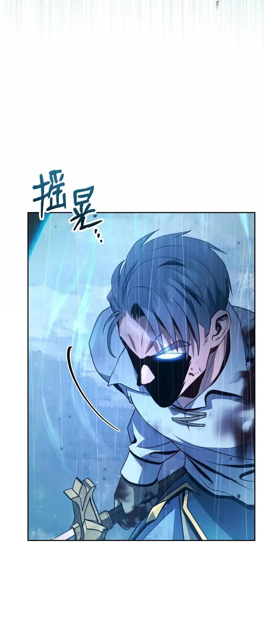 338 失望与绝望 第63页