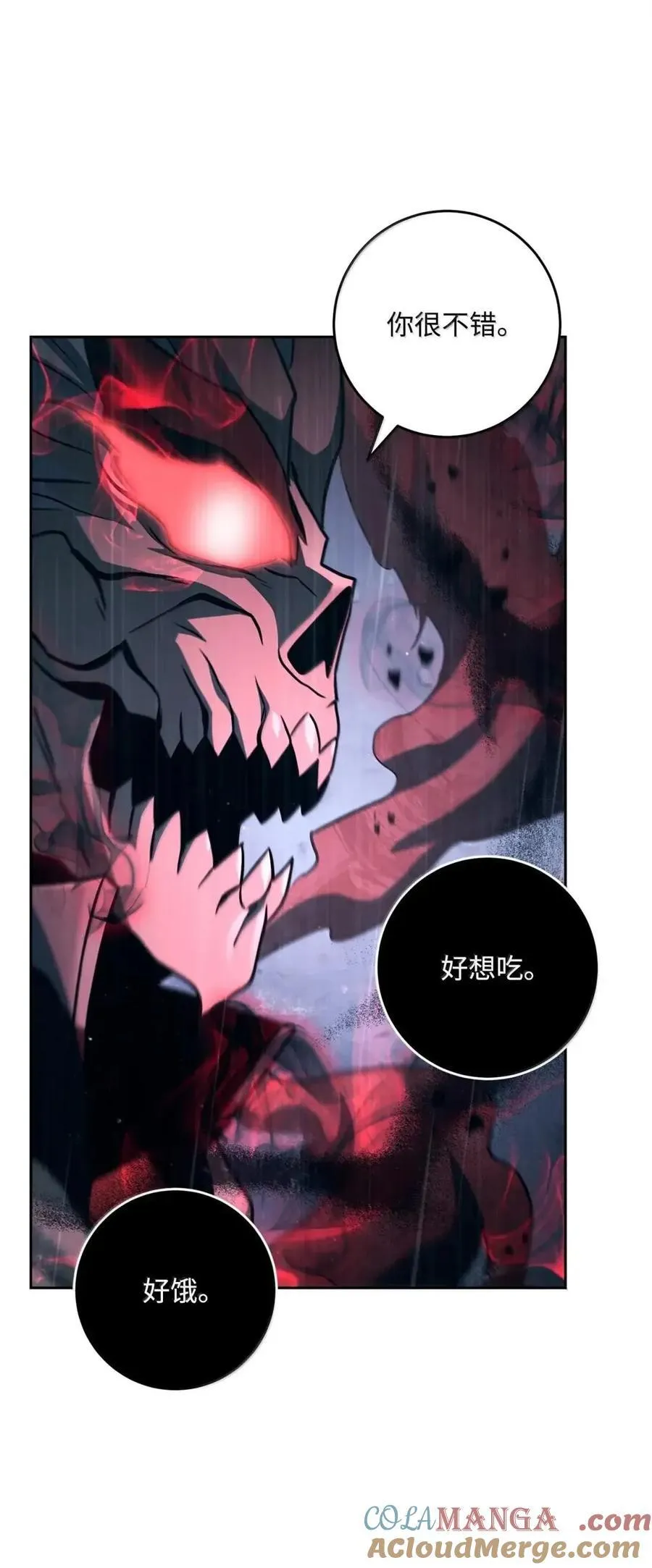 338 失望与绝望 第64页