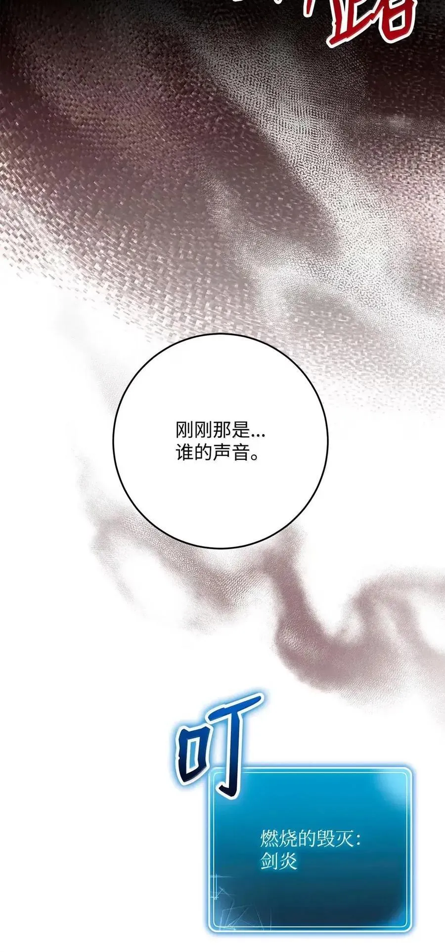 338 失望与绝望 第66页