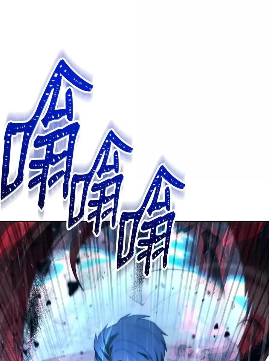 338 失望与绝望 第75页