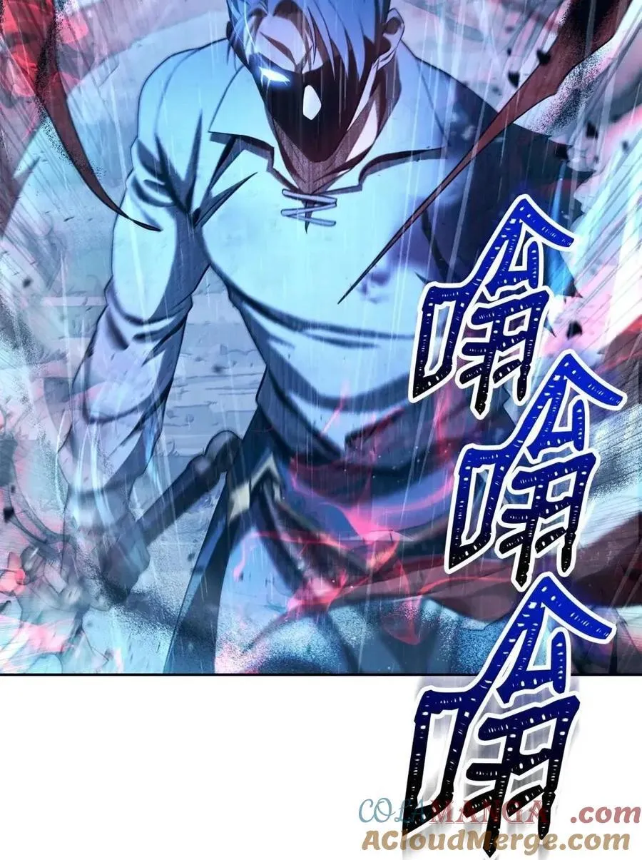 338 失望与绝望 第76页