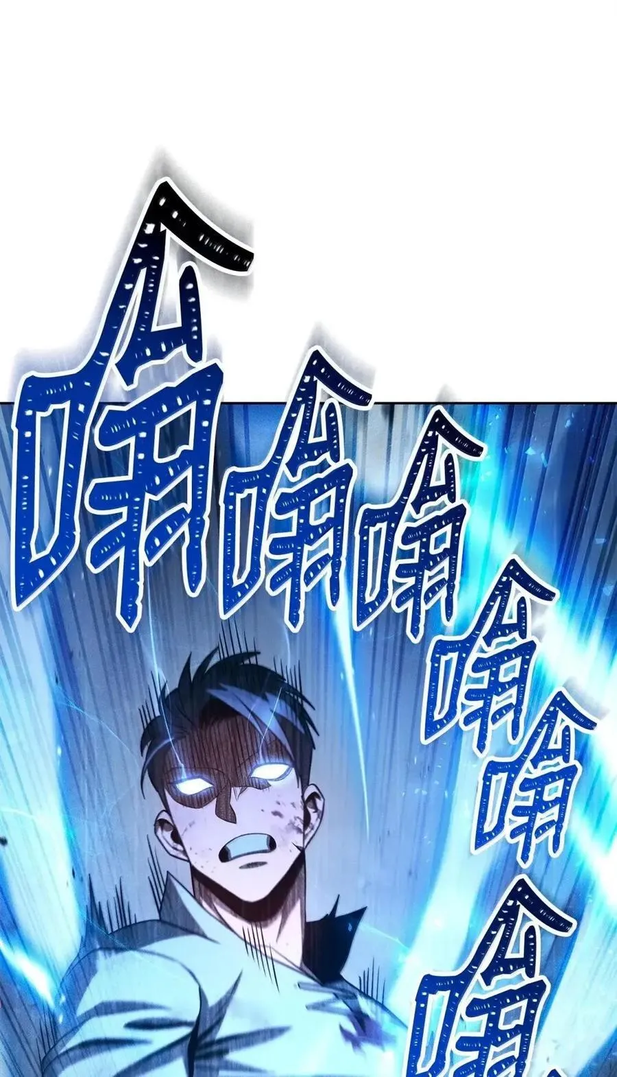 338 失望与绝望 第81页