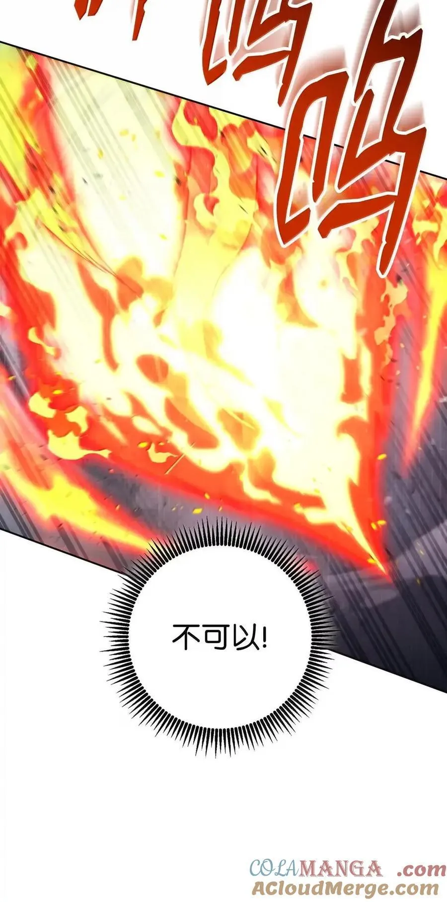 338 失望与绝望 第88页