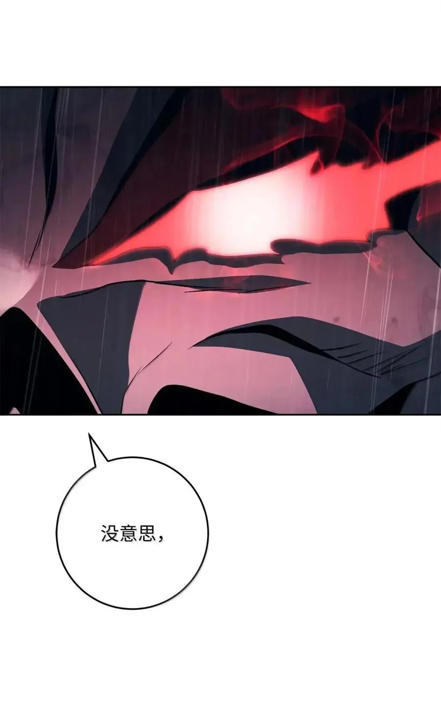 338 失望与绝望 第92页