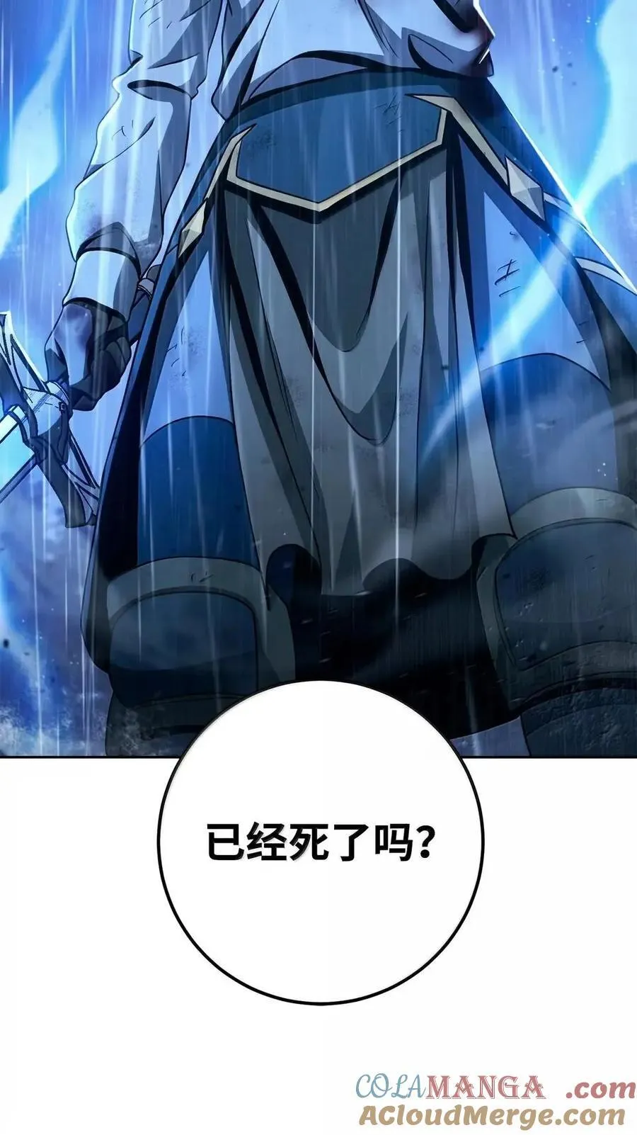 338 失望与绝望 第94页
