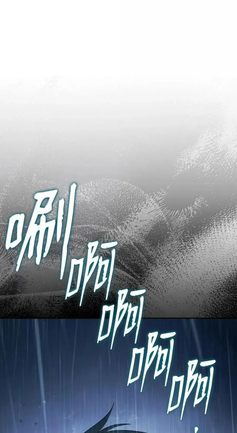 338 失望与绝望 第95页