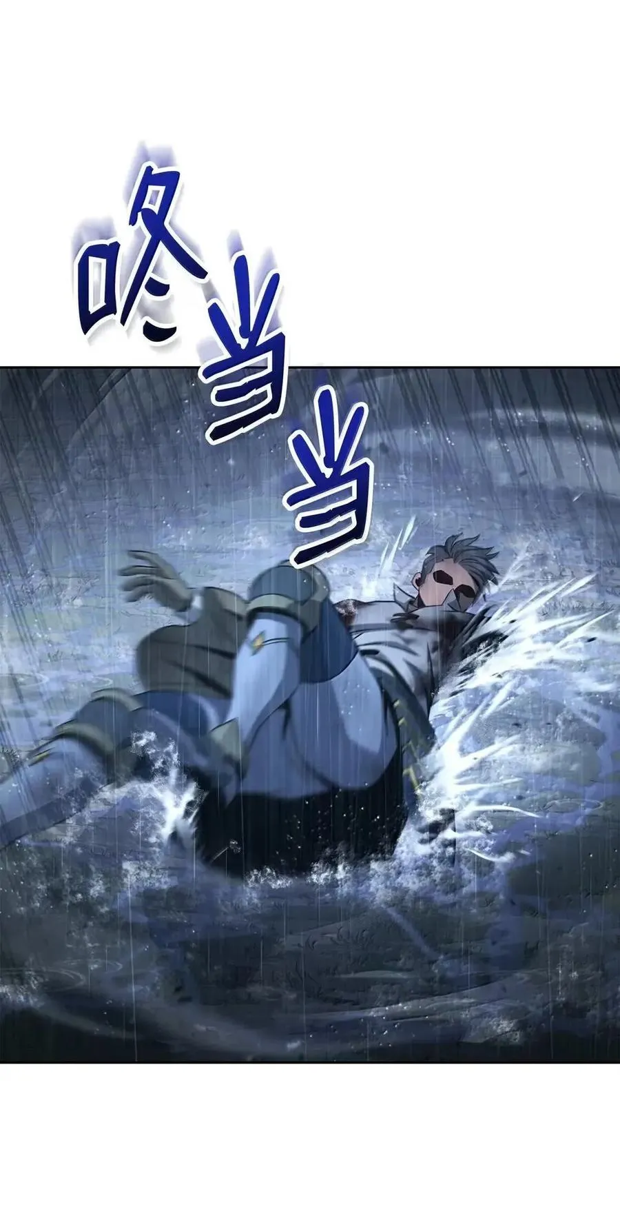 339 拼死护主 第3页