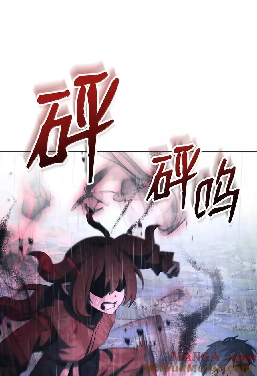 339 拼死护主 第4页
