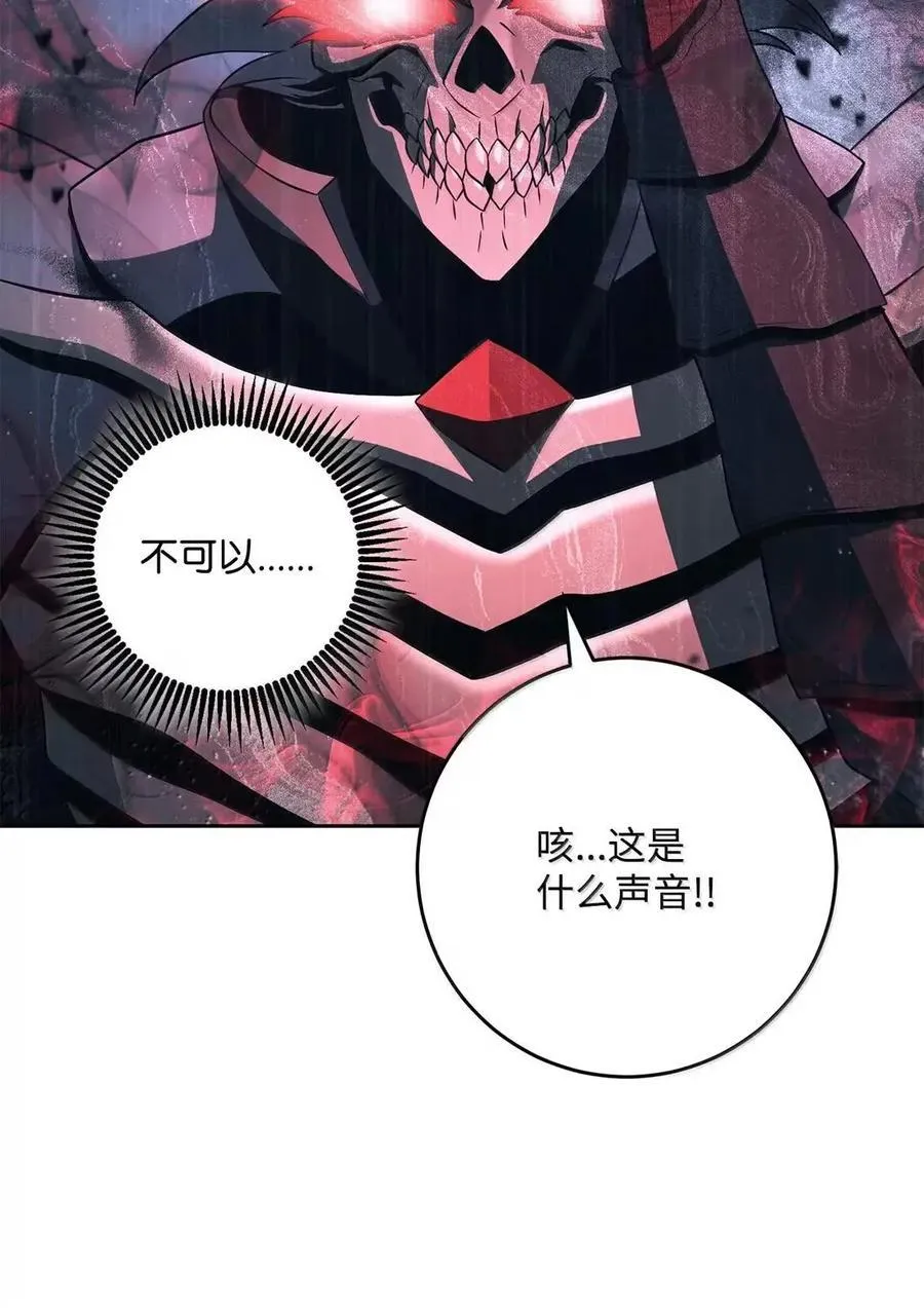 339 拼死护主 第9页