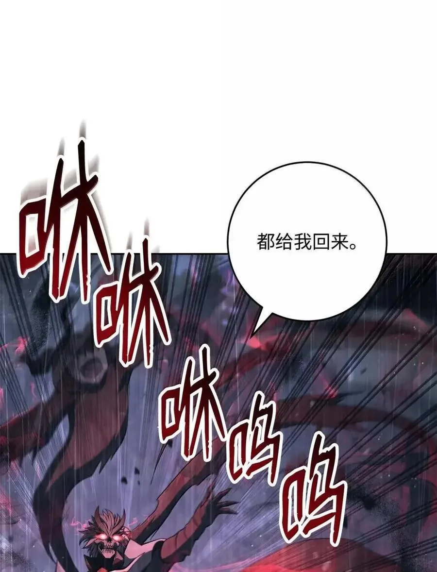 339 拼死护主 第11页