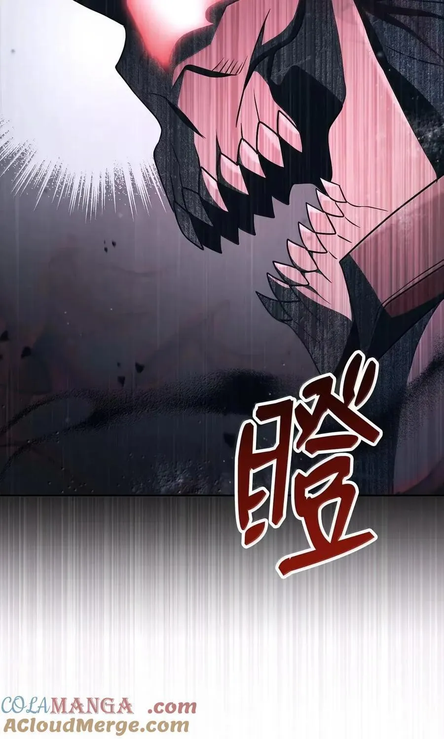 339 拼死护主 第16页