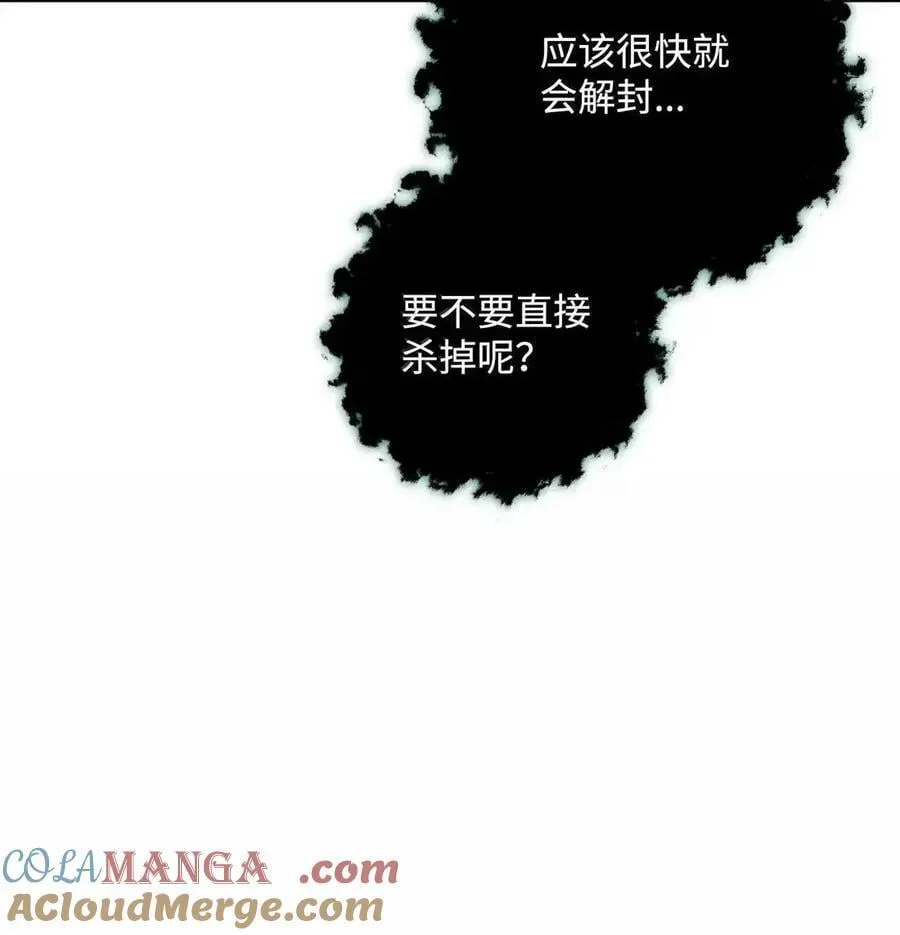 339 拼死护主 第19页