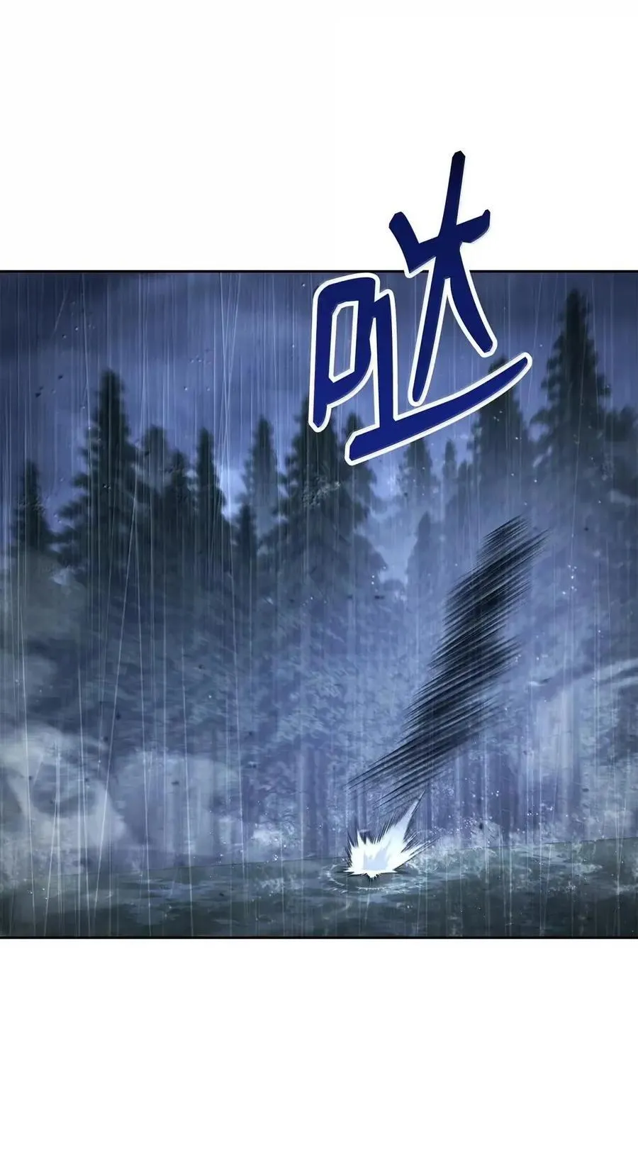339 拼死护主 第21页