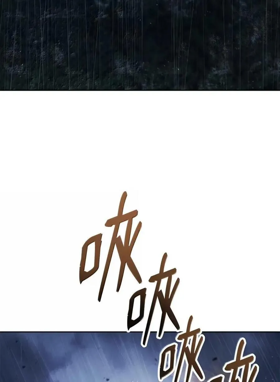 339 拼死护主 第23页