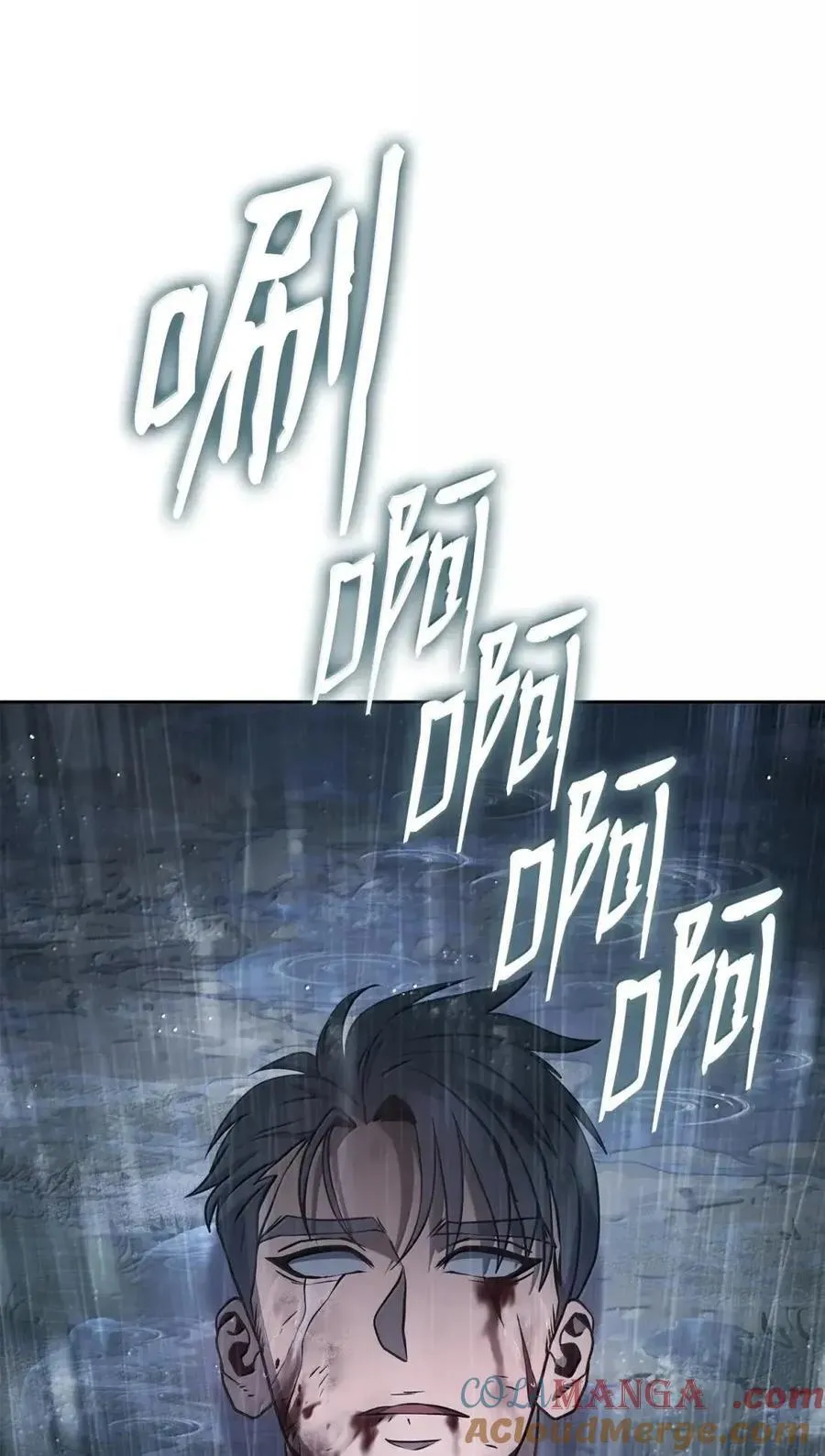 339 拼死护主 第25页