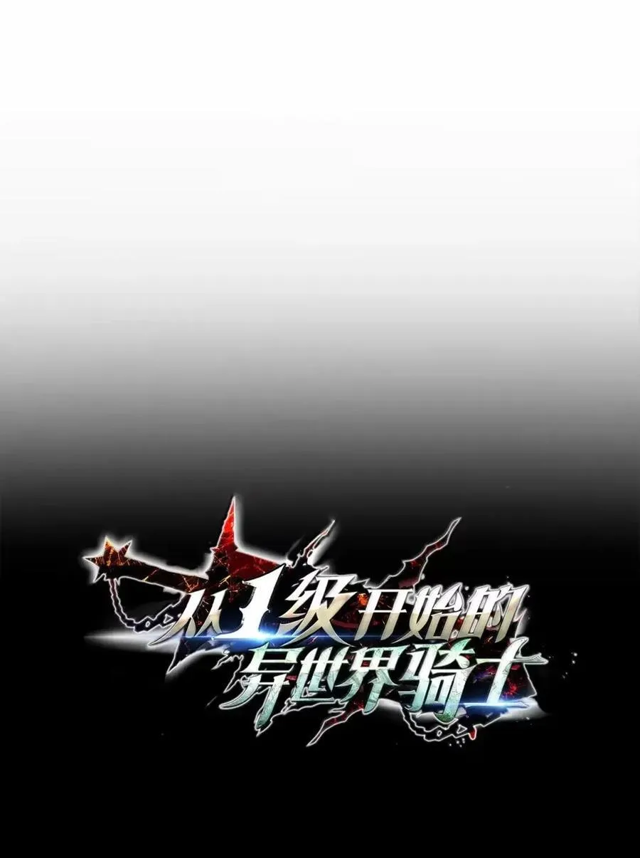 339 拼死护主 第27页