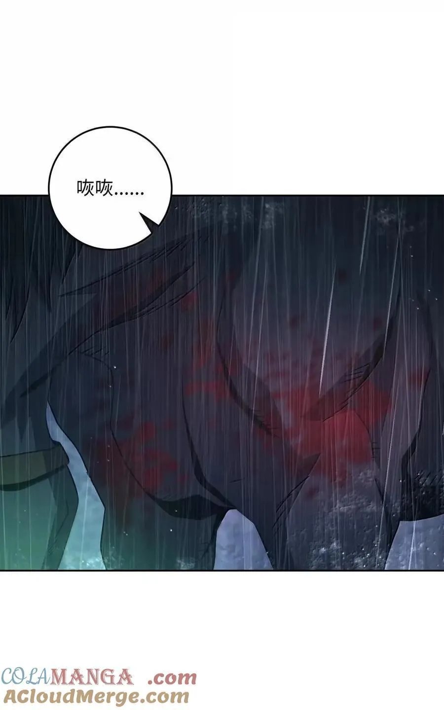 339 拼死护主 第31页