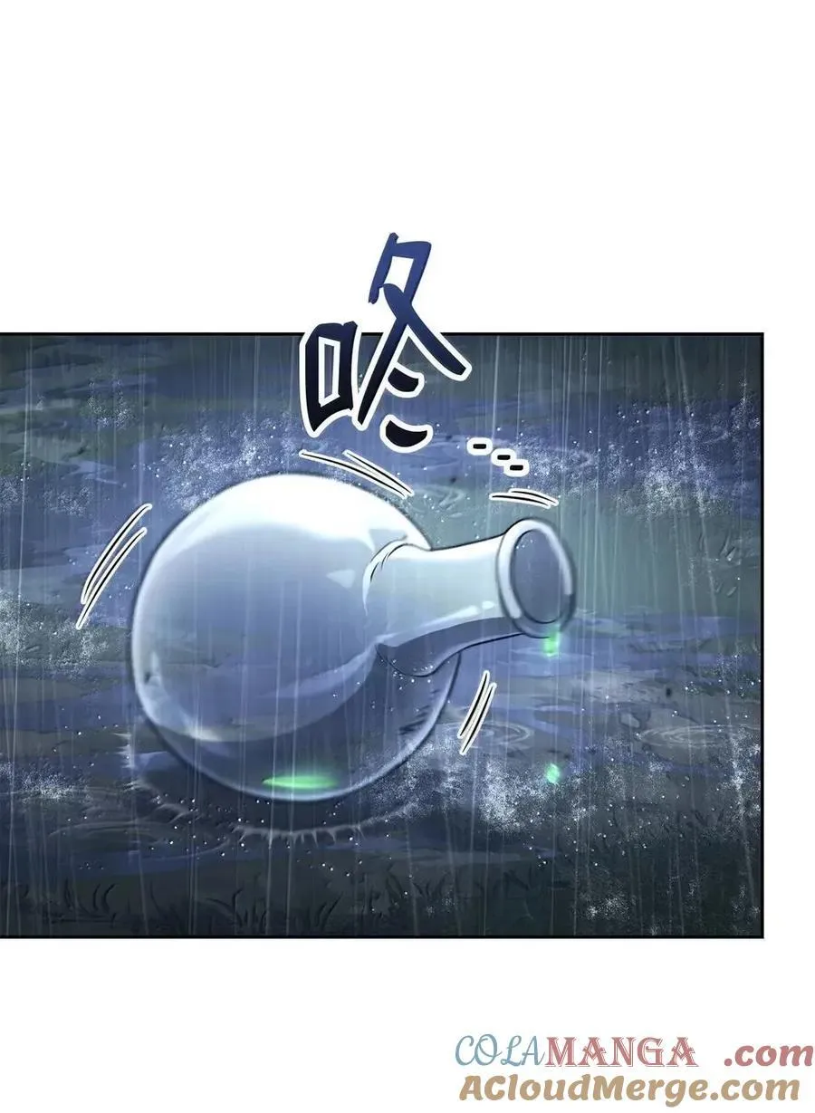 339 拼死护主 第34页