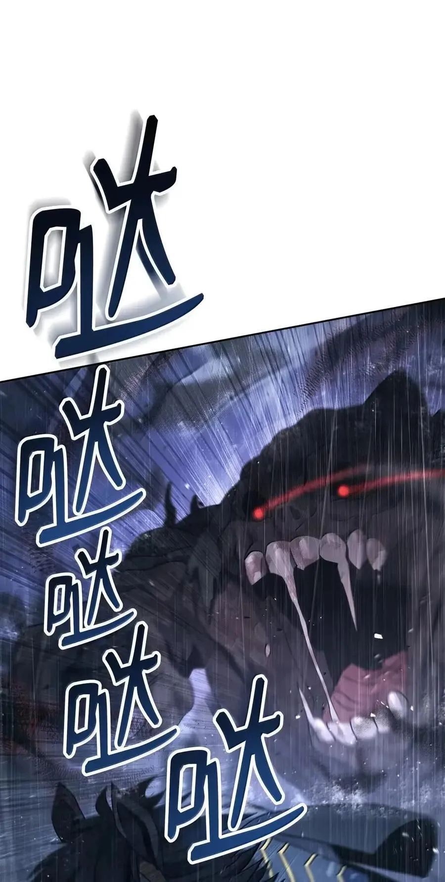 339 拼死护主 第45页