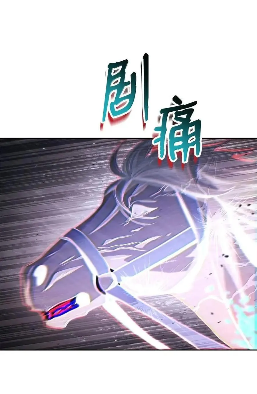 339 拼死护主 第47页
