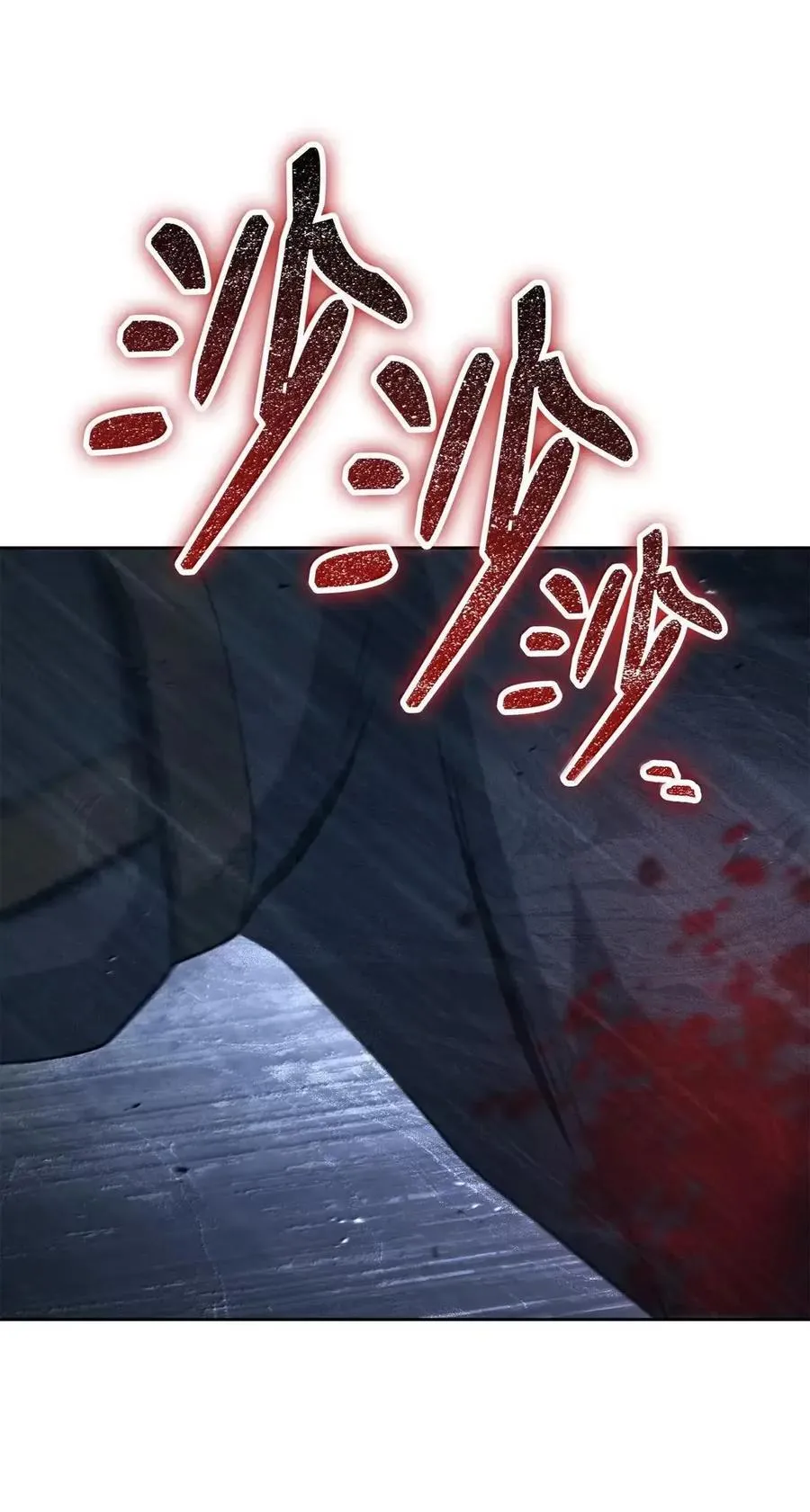 339 拼死护主 第48页