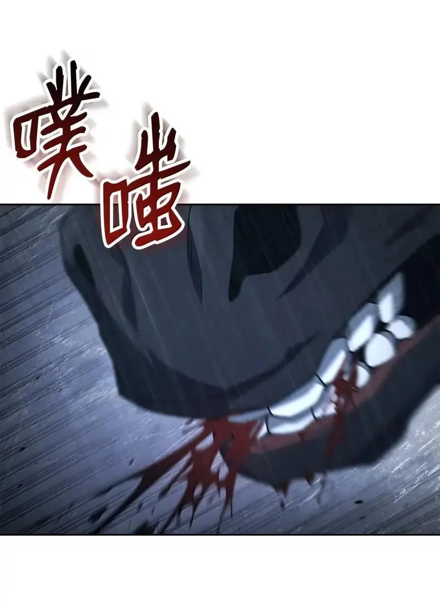 339 拼死护主 第51页