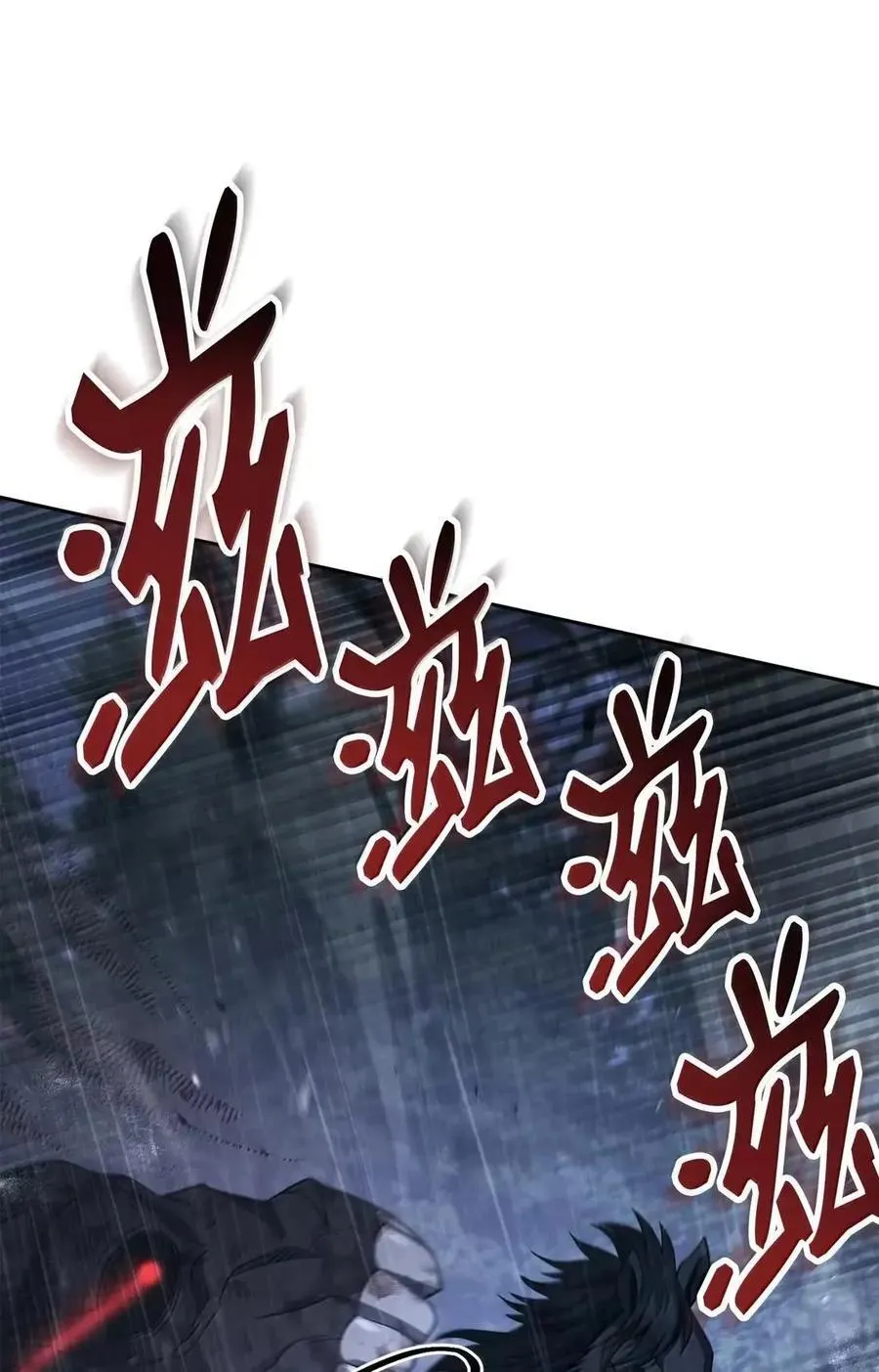339 拼死护主 第57页