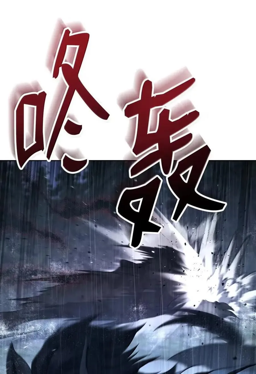 339 拼死护主 第59页