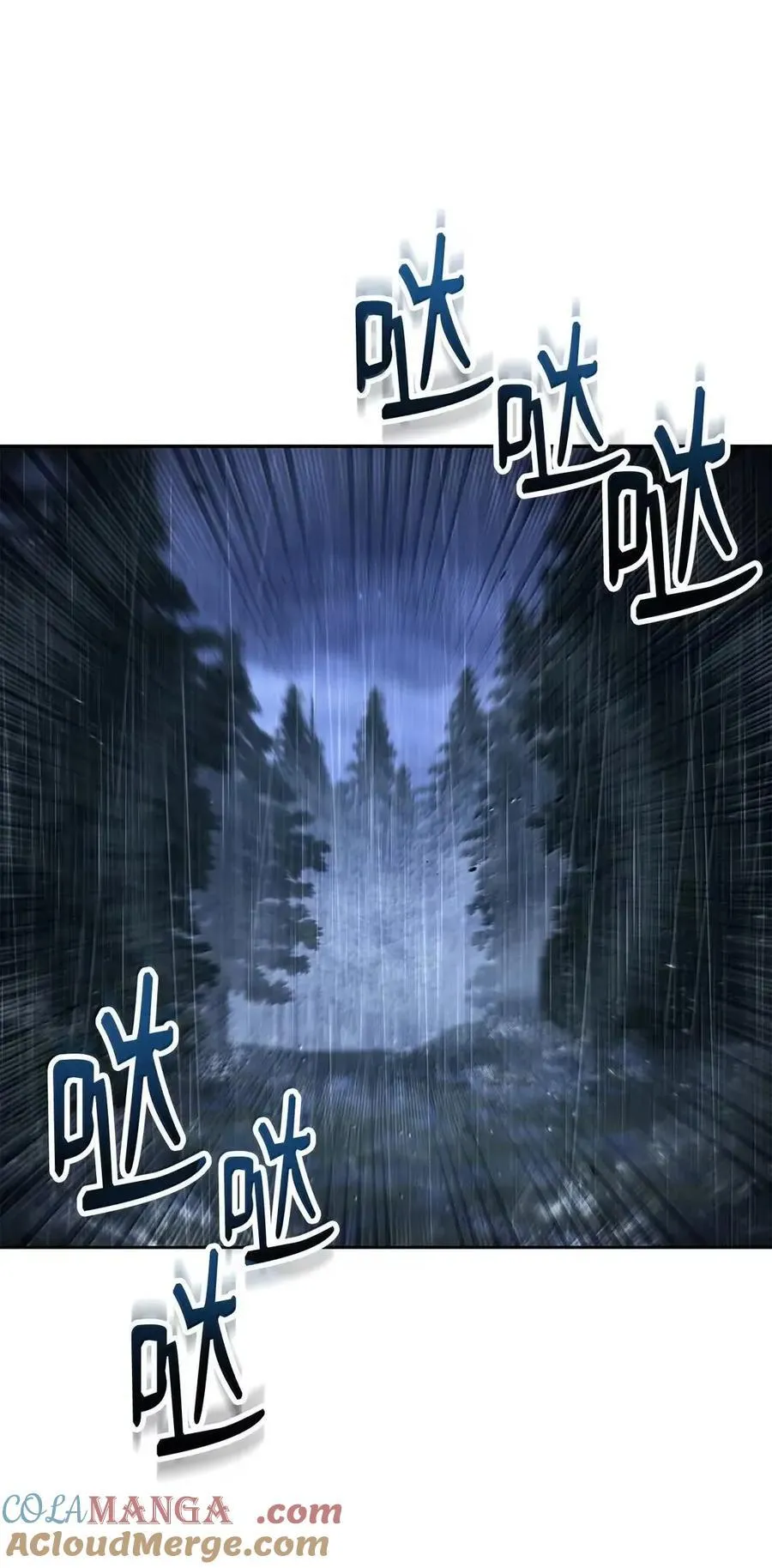 339 拼死护主 第61页